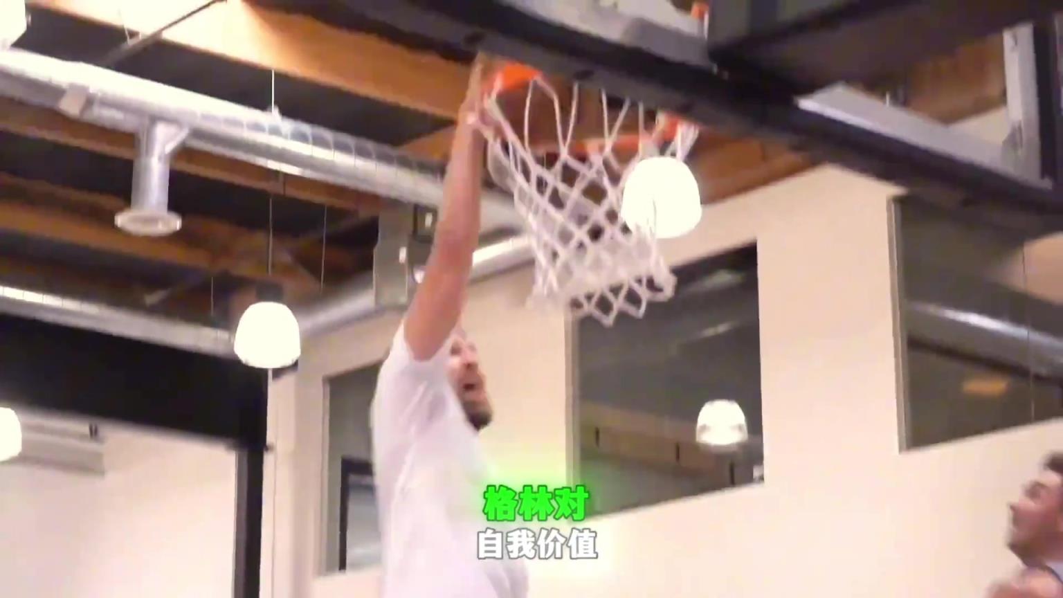 楊毅談克萊：太過自我！認可尊重自己的球隊