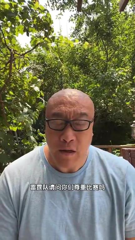 馬健：雷霆對比賽的態度太差了！若繼續這樣，森林狼會連贏4場