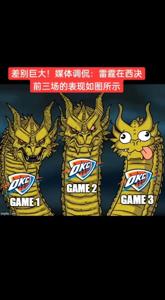 美媒調(diào)侃雷霆42分慘敗森林狼：主場(chǎng)龍，客場(chǎng)蟲(chóng)？？？