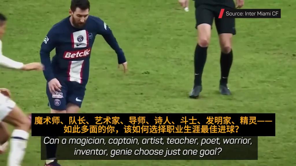 梅西自評最佳進球：我進過很多球，但我最喜歡歐冠決賽對曼聯頭球