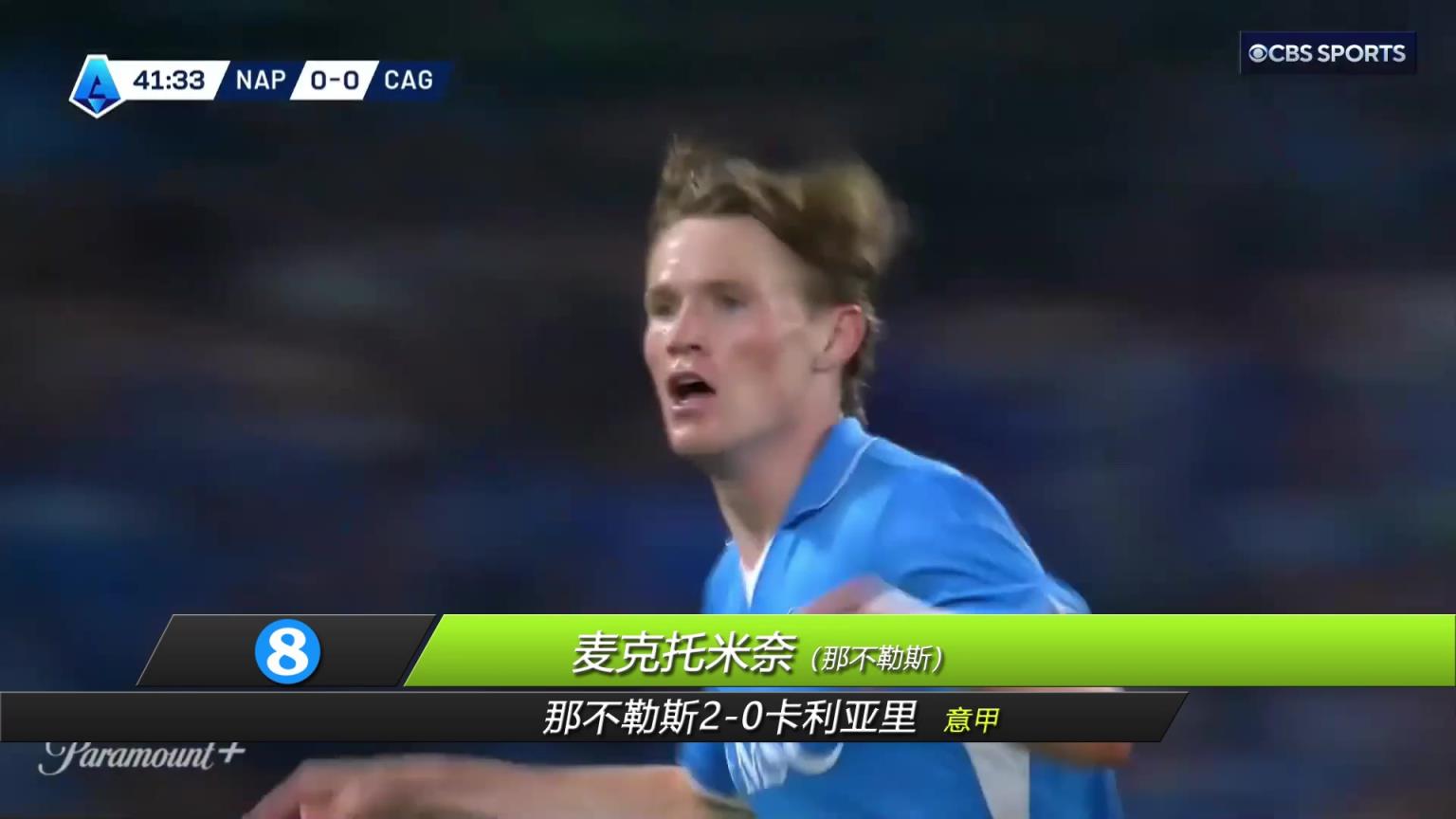 一周5佳球-MVP！麥克托米奈凌空側鉤&馬爾穆什下墜世界波