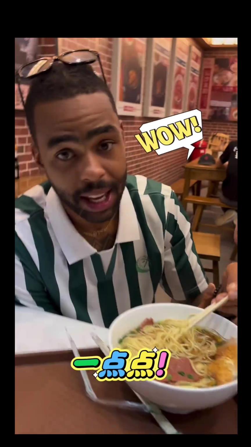 拉塞爾：我把兩碗牛肉面都吃了哦！