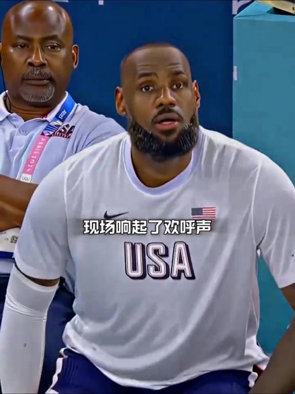 巴黎奧運會當時老詹鬧了個烏龍！原來是為馬爾尚響起的歡呼啊