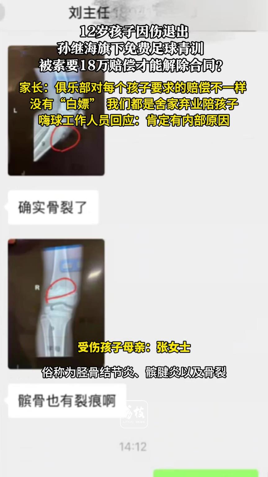 孫繼海無辜！你這媽不是因?yàn)楹⒆邮軅磐顺觯侨ギ?dāng)?shù)氐木銟凡?></div>
<p>孫繼海無辜！你這媽不是因?yàn)楹⒆邮軅磐顺觯侨ギ?dāng)?shù)氐木銟凡?/p>
</a>
</li>
<li>
<a href=