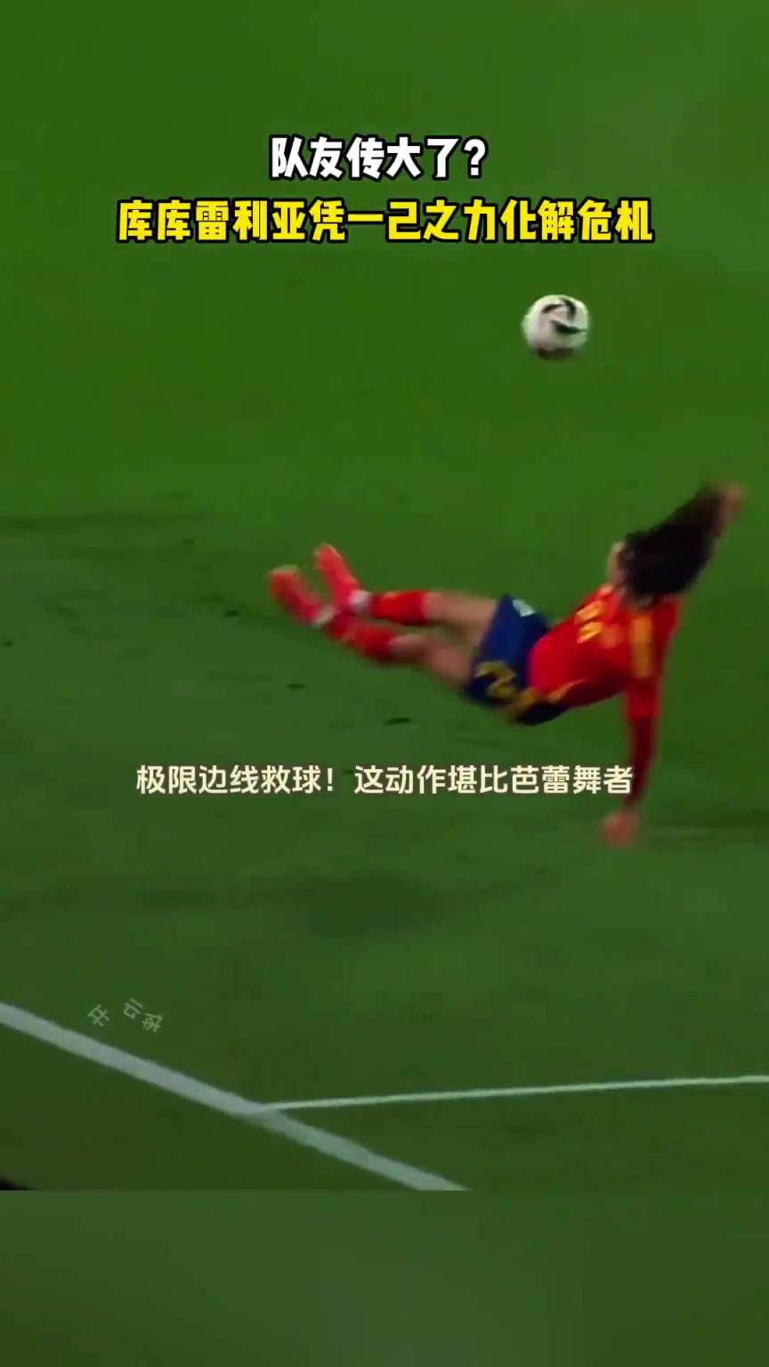 一己之力化解危機！庫庫：隊友傳大了？還有我在！
