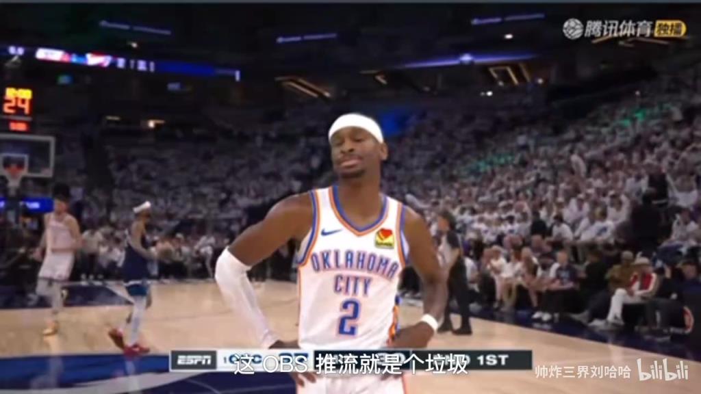 打工皇帝?西決G4徐靜雨解說遲到一整節!甩鍋軟件故障!