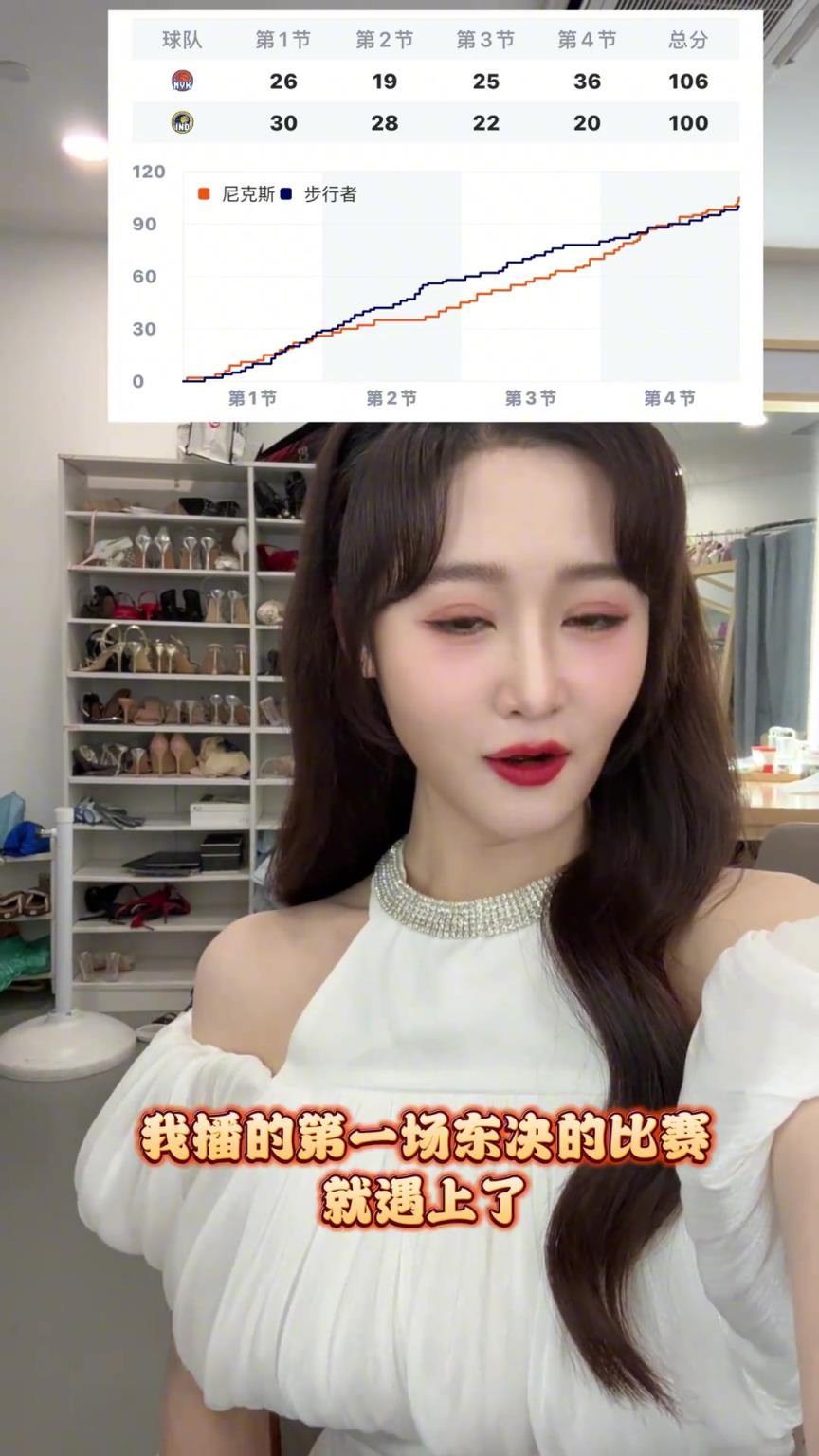 美女主播果果：今天的唐斯不仅仅是硬糖 还是棒棒糖~