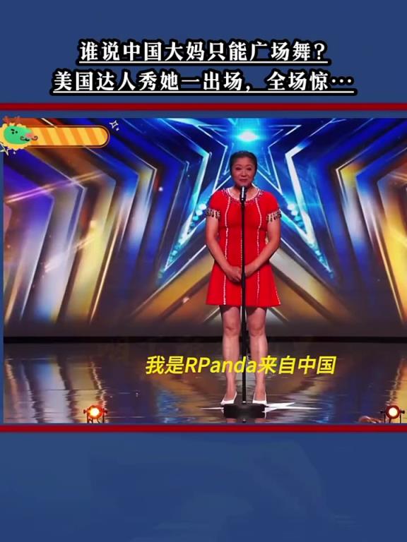 經常出現在NBA中場表演雜技的中國大媽，在美國也算是名人了