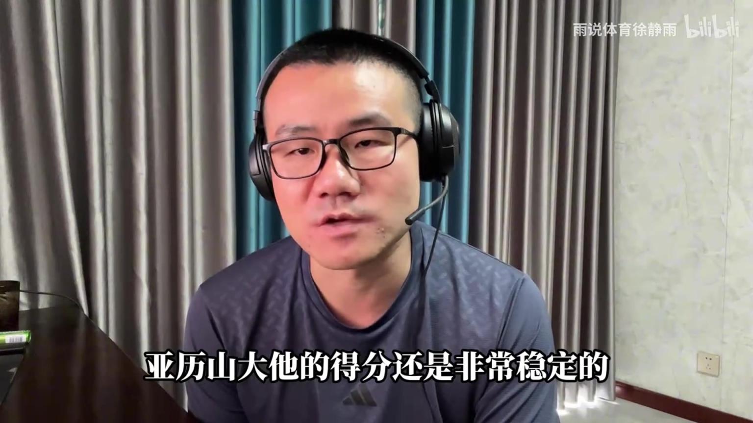 徐靜雨：這支雷霆才華橫溢，完全不輸12年杜威登的雷霆三少