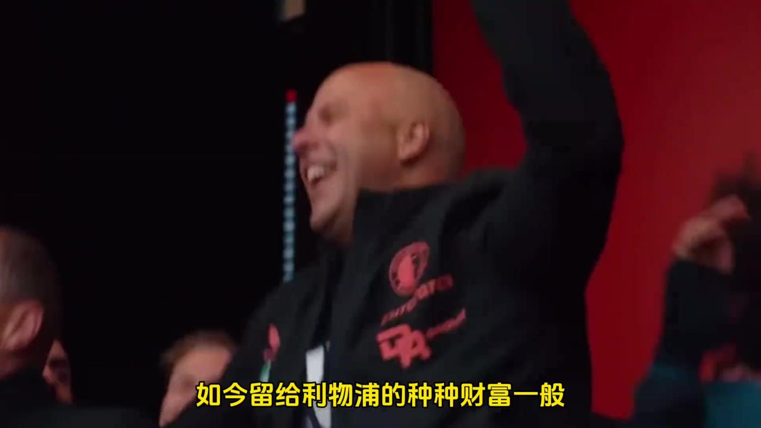 偉大的傳承！利物浦兩代主帥，攜手詮釋了何為永不獨行！