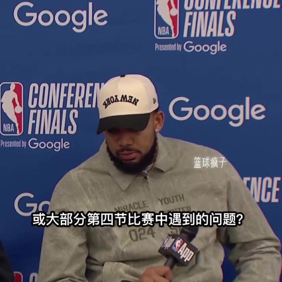 唐斯：“崩潰了，我喜歡這句”