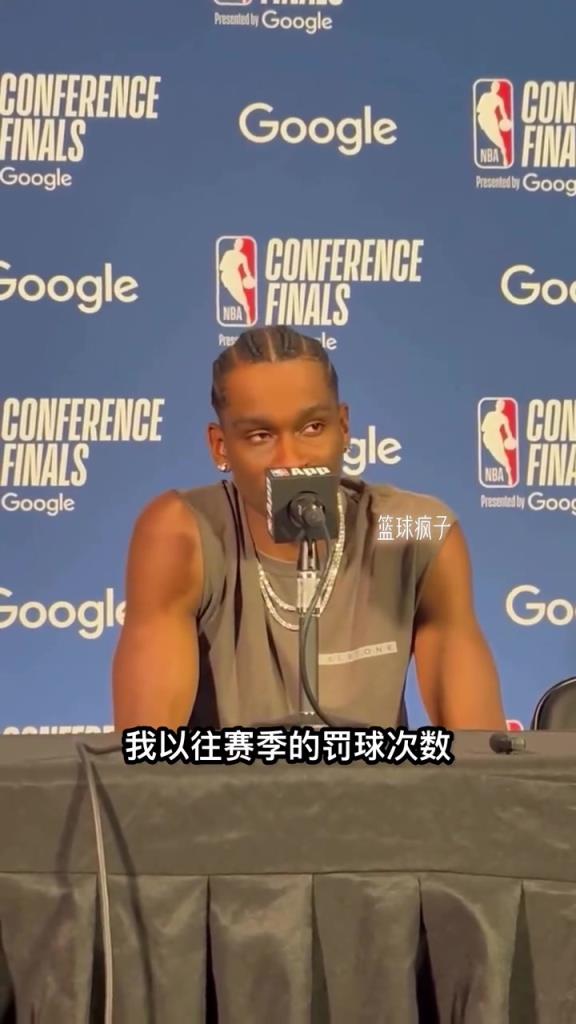 SGA再談“罰球商人”標簽：不在乎，我把它看做是一種夸獎