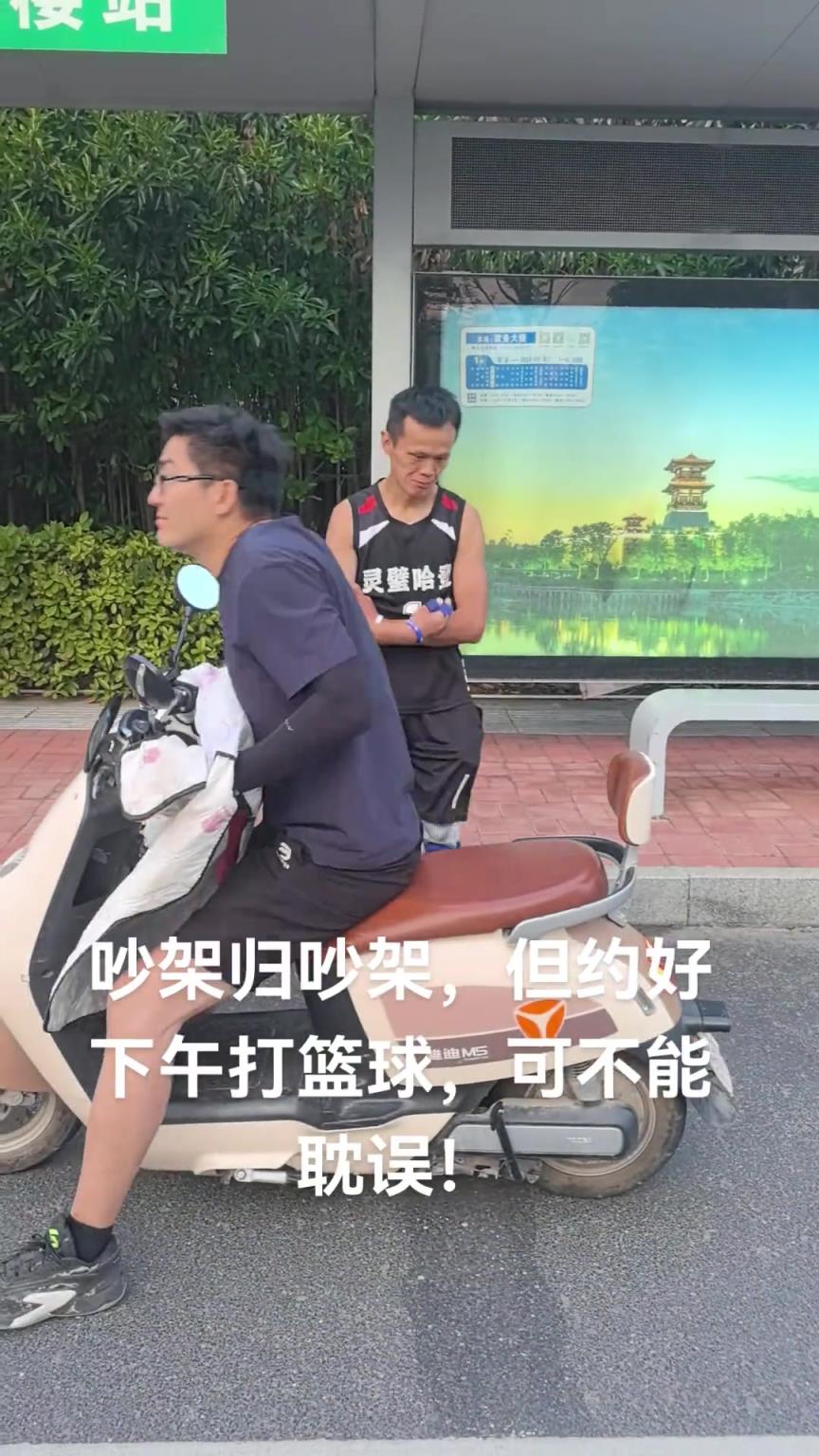 場上你兩必須對位，不行上八角籠籃球