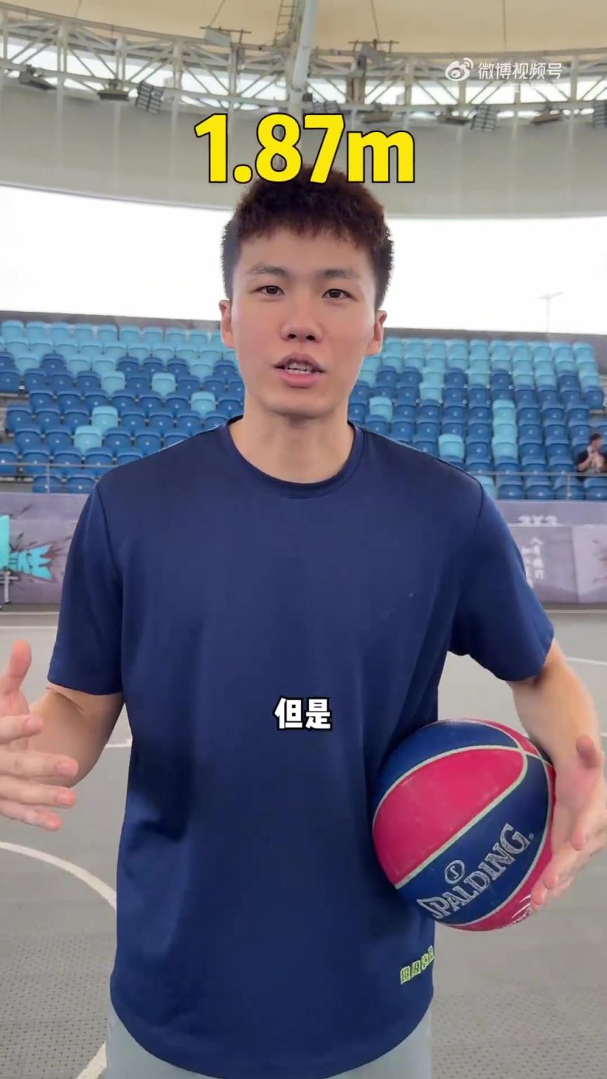 來看看世界第四高籃球運動員的打球方式