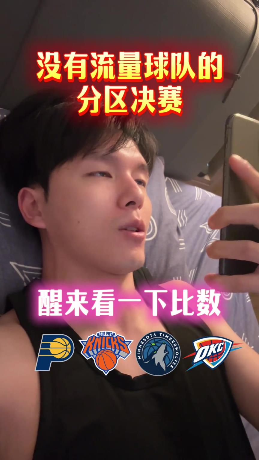 大部分球迷现状！家人们，谁懂！？