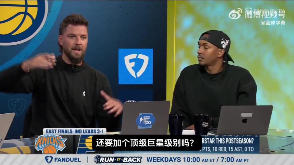 仍遭質(zhì)疑帕森斯：布倫森比哈利更算超巨！哈利伯頓級別還不夠