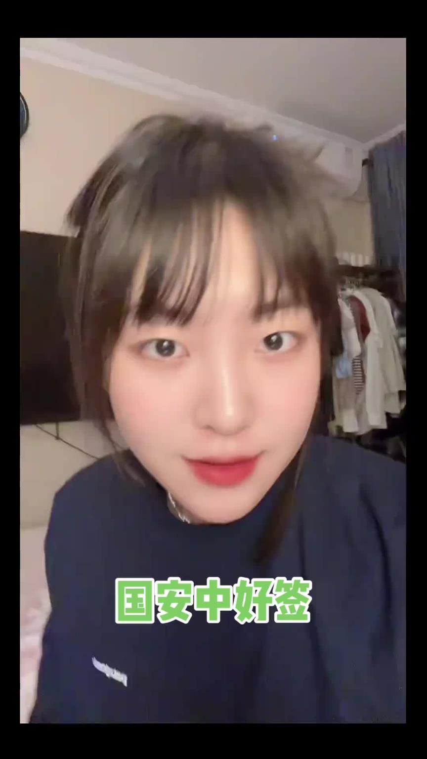 國安球迷小姐姐談國安足協(xié)杯抽簽：上上簽，一定要進(jìn)決賽！