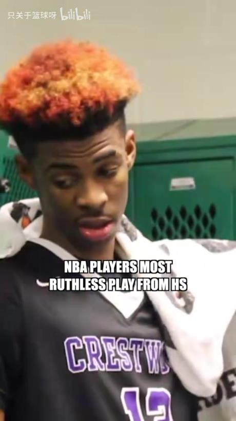 誰高中時期最有巨星相?NBA球員在高中的最佳進球!