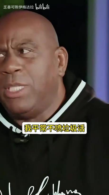 鎮(zhèn)上來(lái)了個(gè)新警長(zhǎng)！來(lái)看魔術(shù)師如何花式“吹”喬丹！