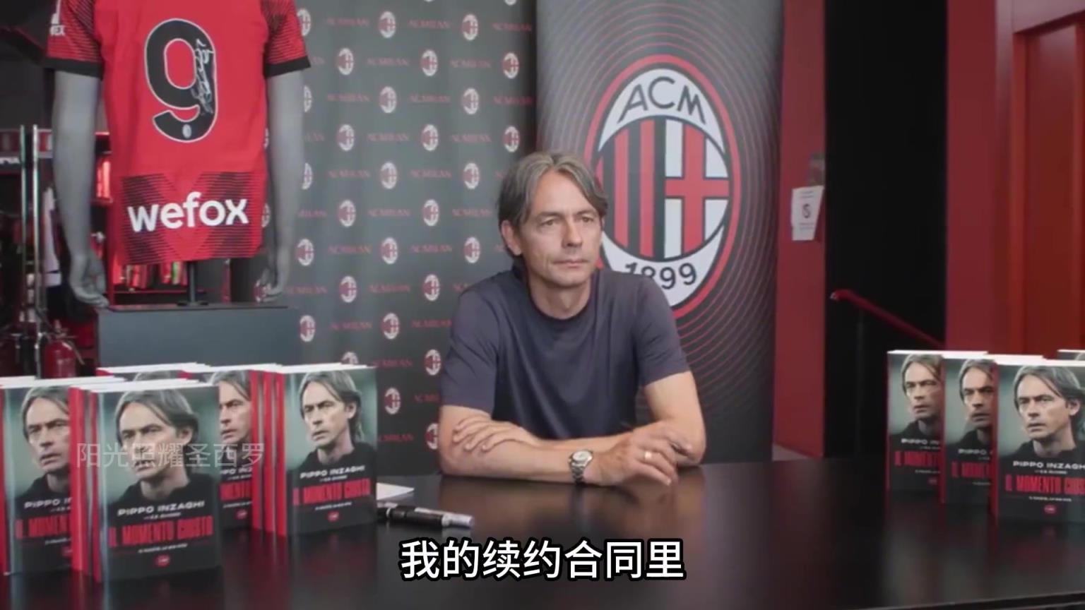 米蘭球迷討厭阿萊格里的原因！九爺：他結(jié)束了我的球員生涯