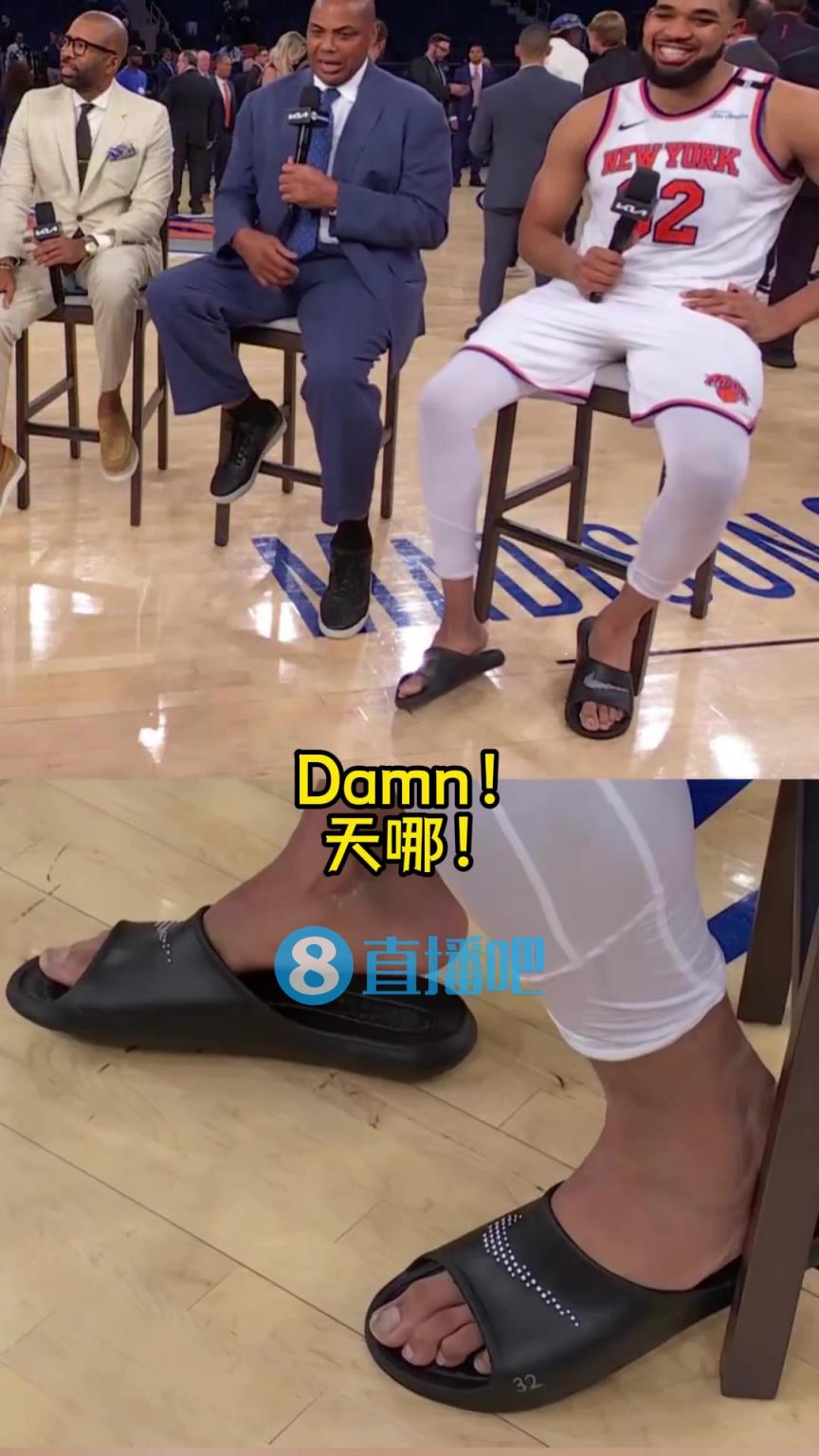 巴克利：你是唯一一個腳長得好看的球員！唐斯：得感謝我媽媽