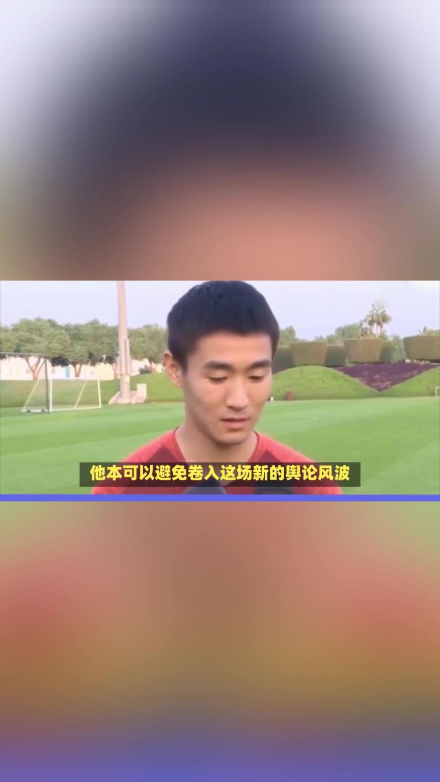 孫繼海青訓(xùn)風(fēng)波將韋世豪引爆！韋世豪:轉(zhuǎn)會(huì)分成魯能一毛沒(méi)少拿過(guò)