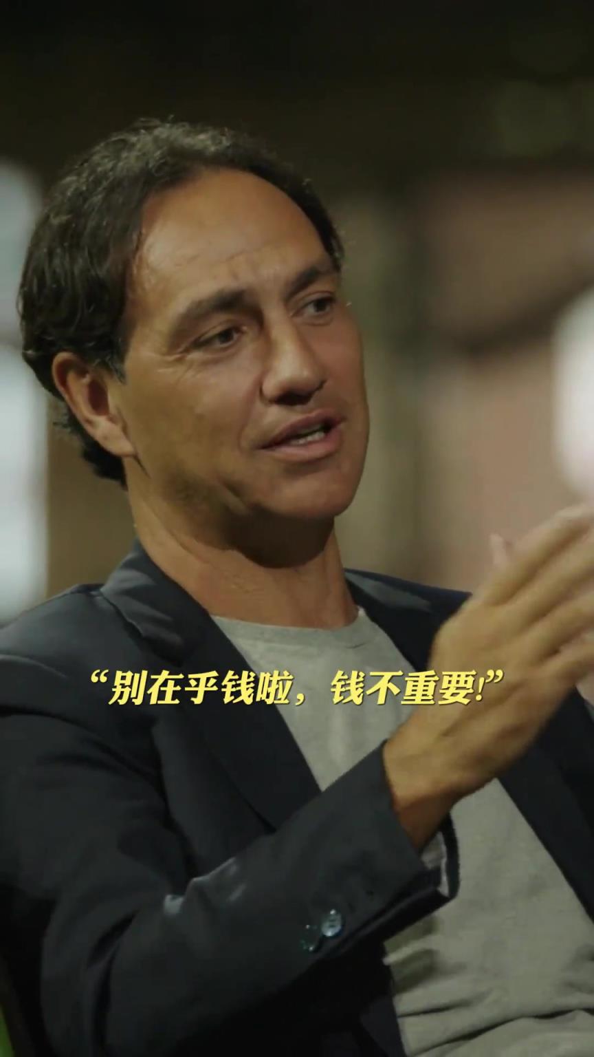 內斯塔回憶因扎吉給自己打電話：來米蘭吧，錢不重要