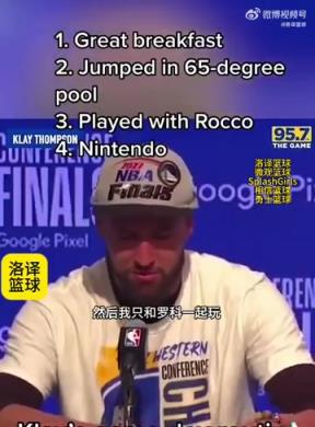 愛犬離開很心痛吧克萊此前:吃早飯后我只和Rocco一起玩