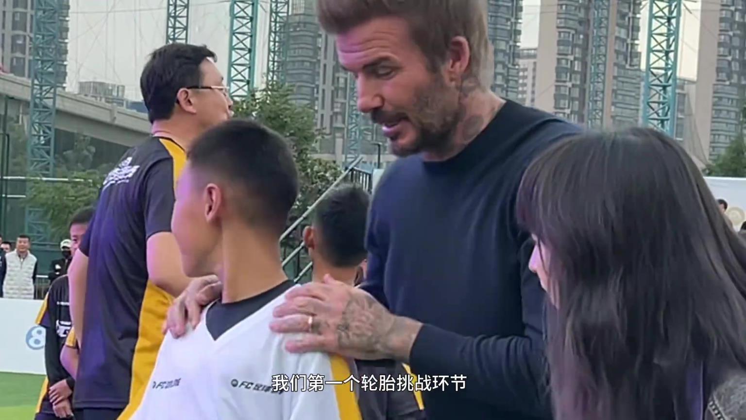 得到小貝稱贊！孫繼海曾帶青訓小將和貝克漢姆互動