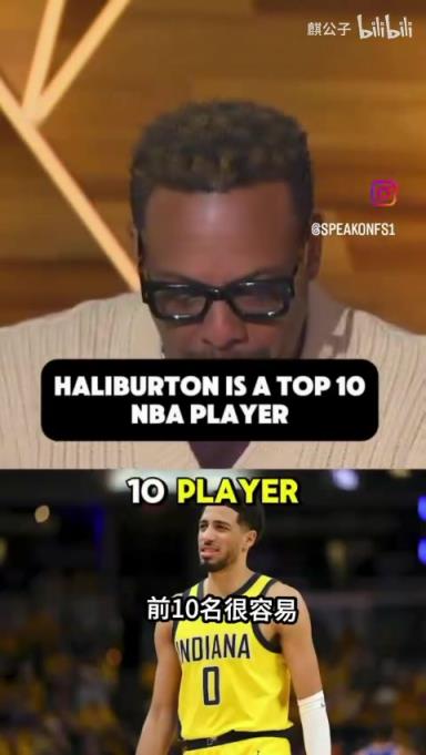 認可嗎？皮爾斯：哈利是聯盟前10球員，他讓一堆無名小卒變得更好