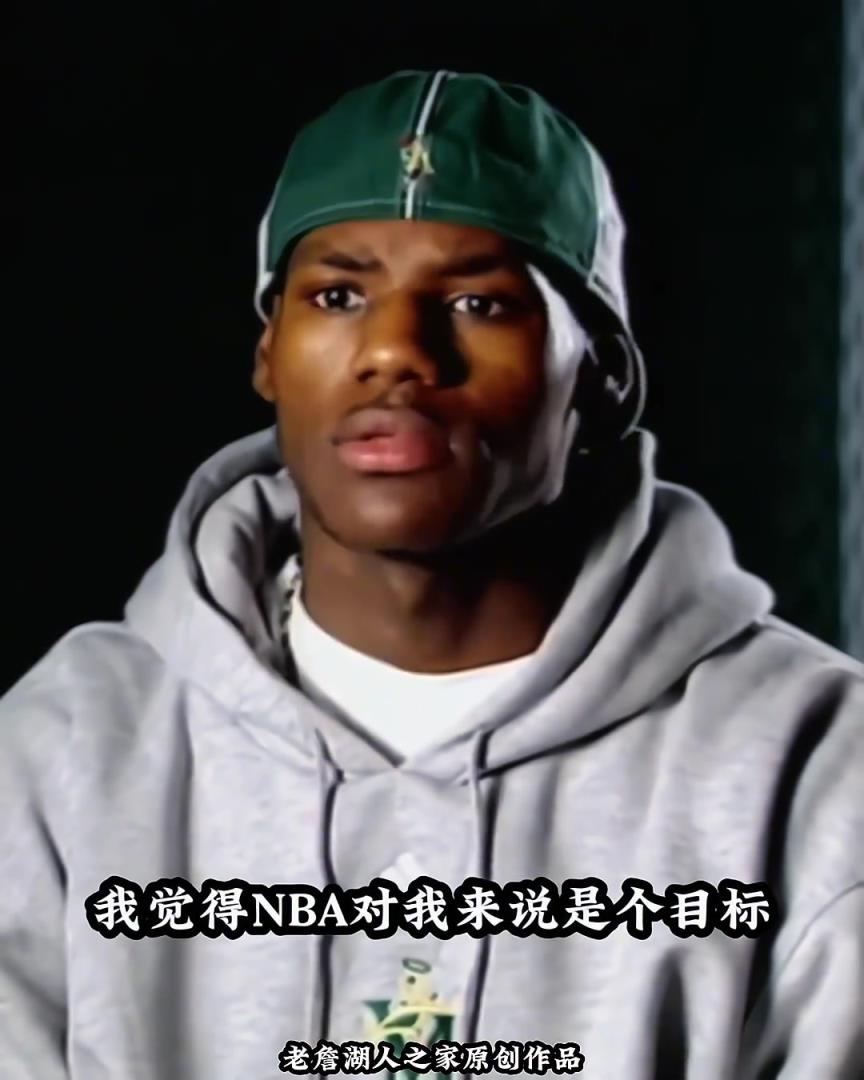 优质偶像！老詹：我的梦想是每天都能看到妈妈开心