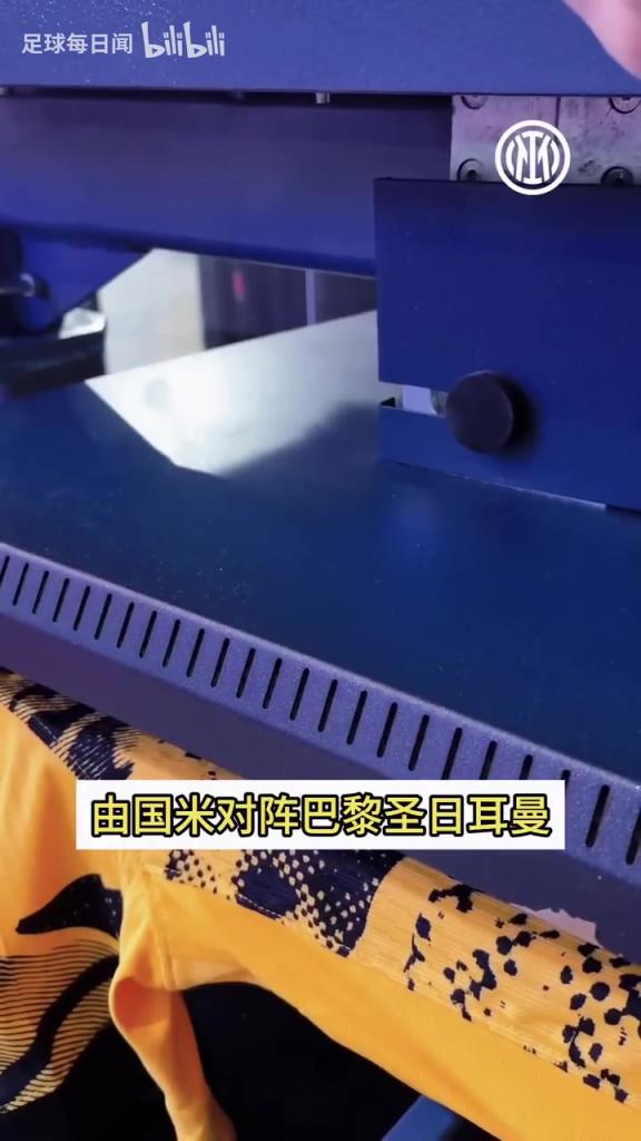 是否想起了無冕之王？國米確認將身穿橙色球衣出戰歐冠決賽