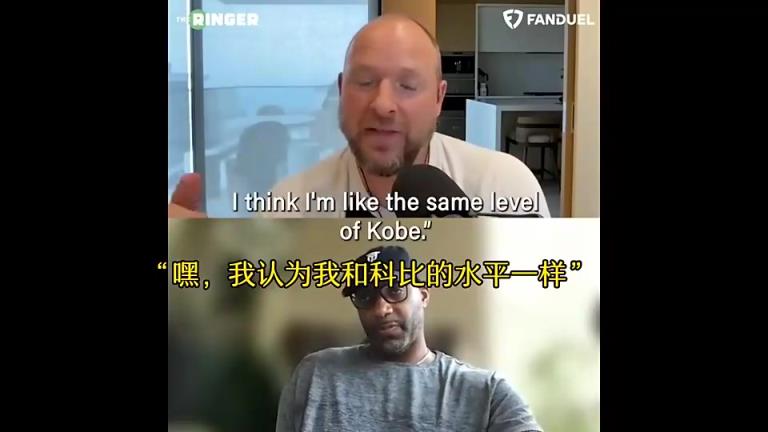 麥迪此前：我的天賦和科比相當，只是沒和奧尼爾與勒布朗做過隊友