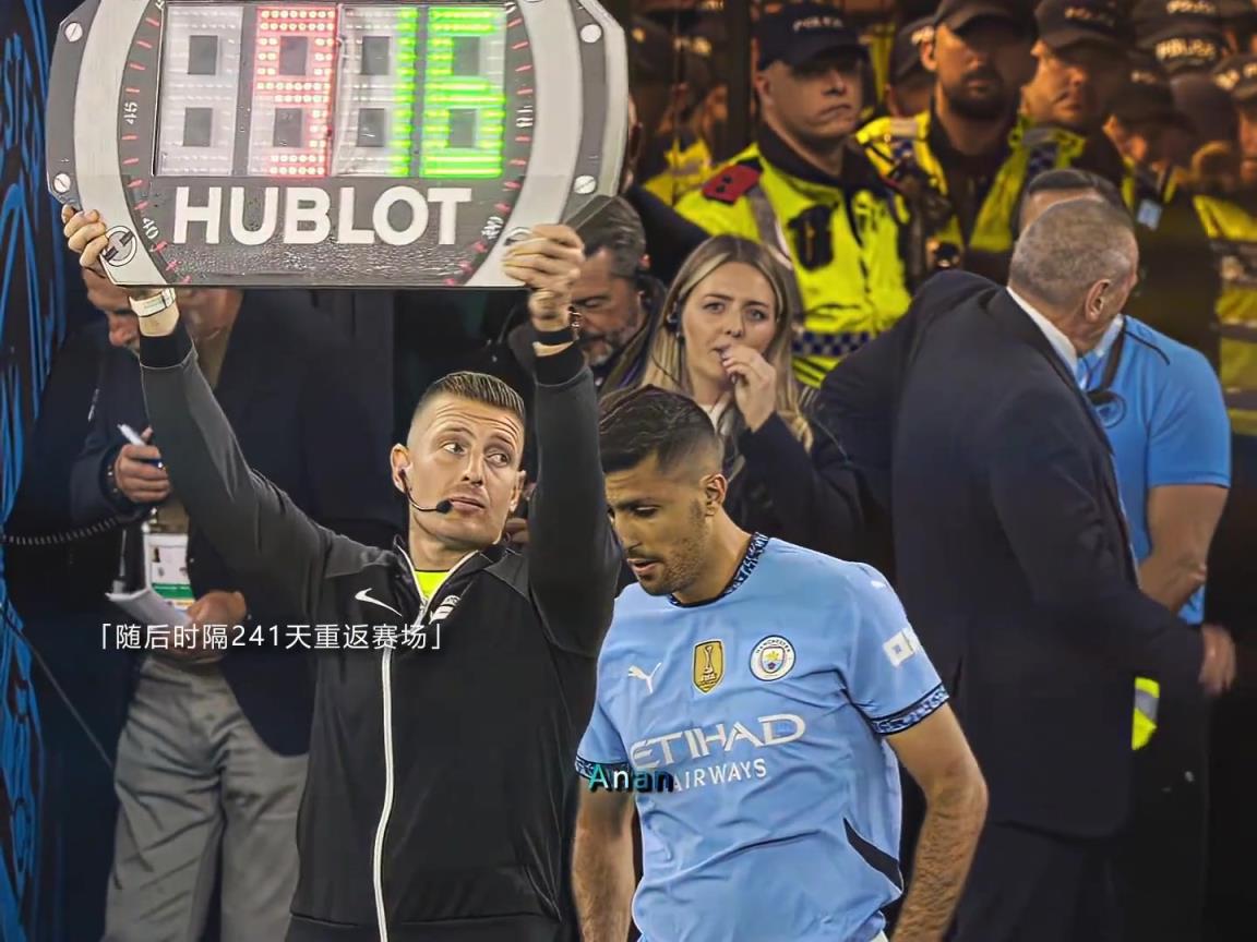 他對曼城真的太重要了！即便是世一腰，也難逃傷病的困擾！