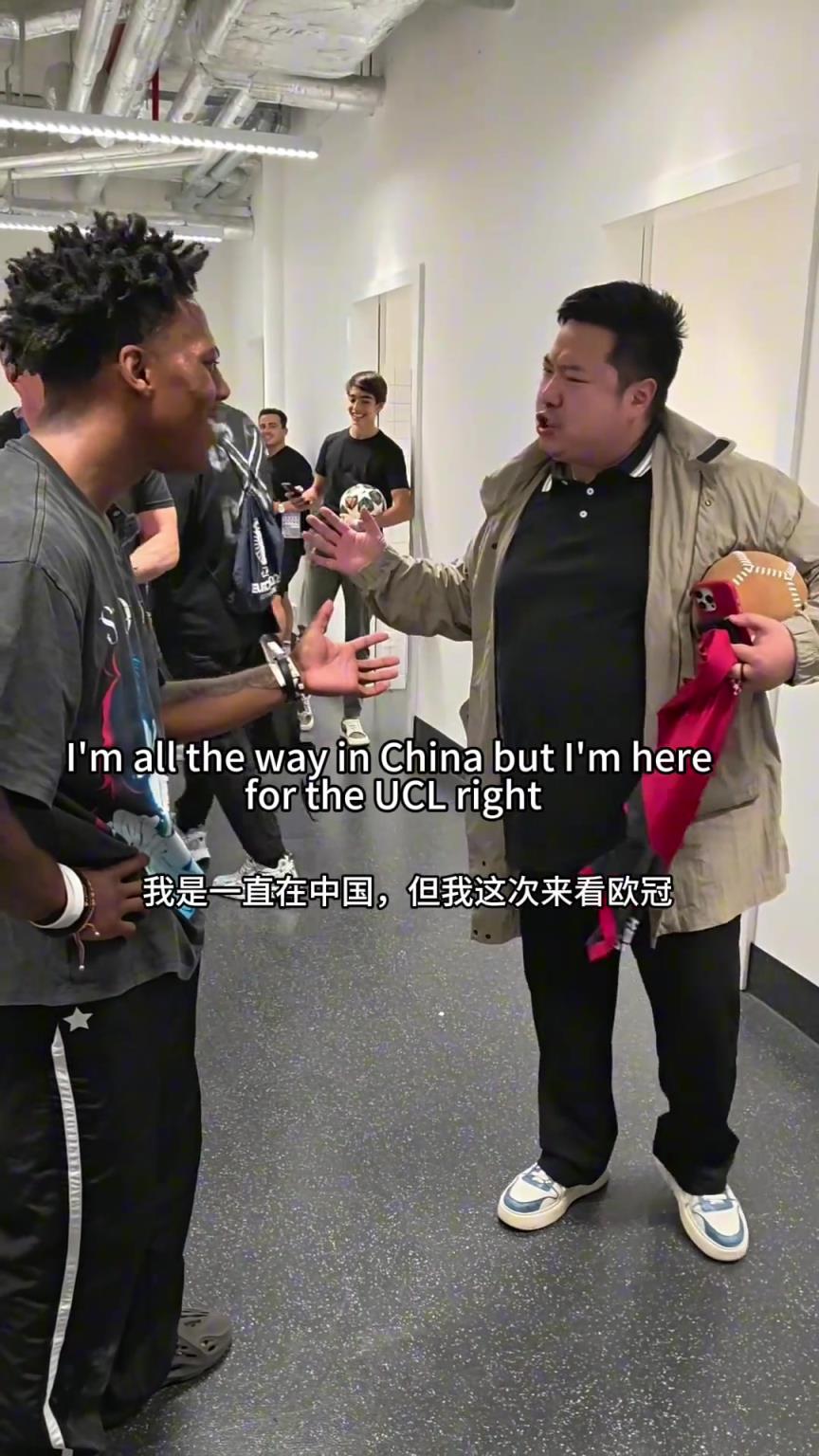 瑞哥去歐冠現場找甲亢哥,卡拉格在一旁:川寶,美國經濟如何