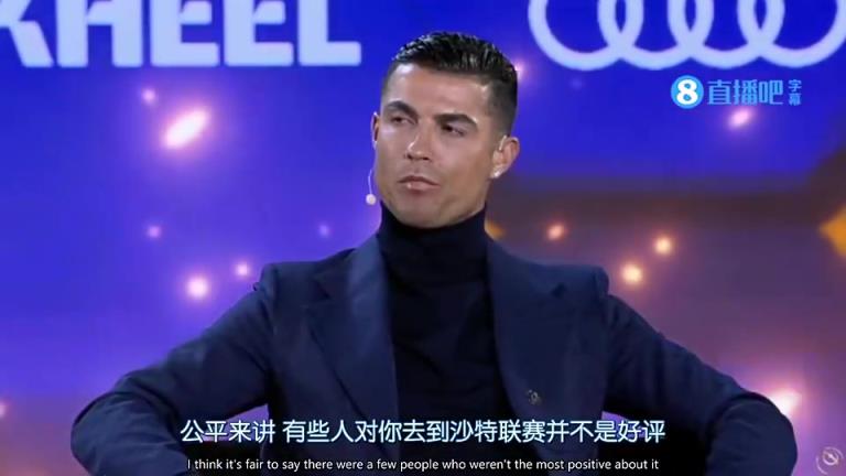 打超級大臉!C羅曾說:沙特聯實力已超越法甲