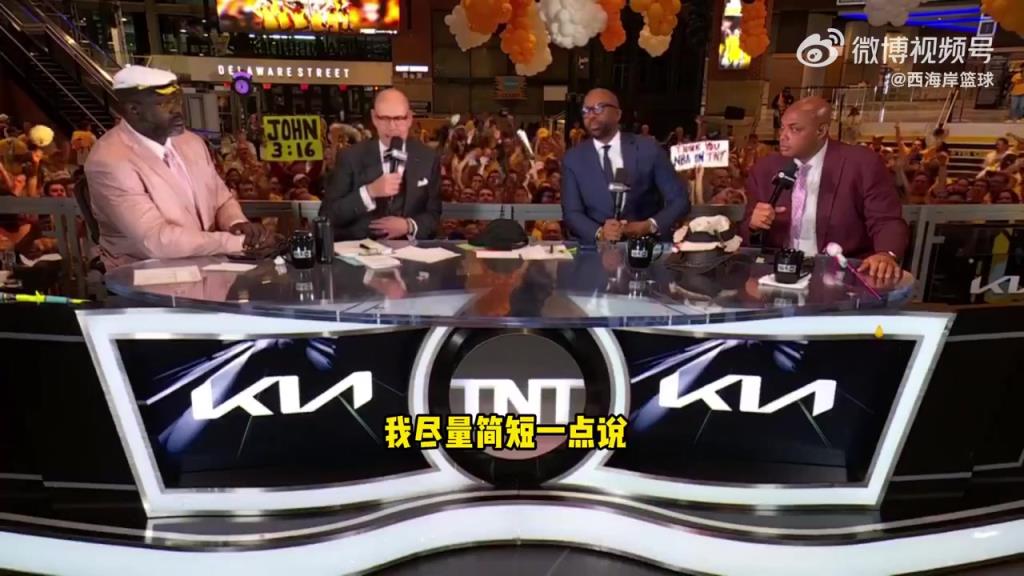 厄尼动情告别：如果让我写剧本，我会让NBA和TNT永不分离~