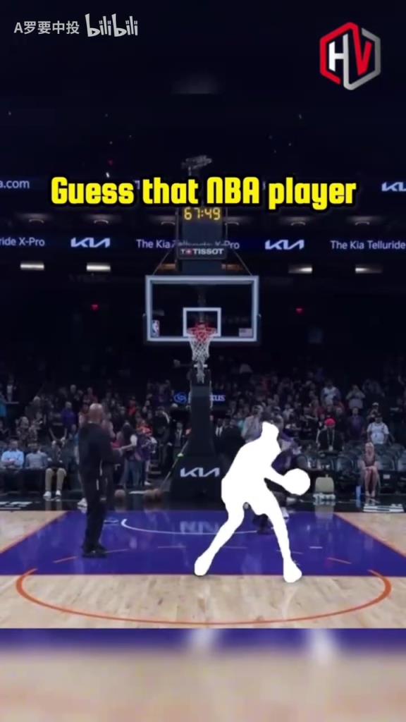 根據剪影投籃猜球員！你能猜出這是哪些NBA球員嗎？