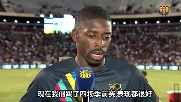 當年登貝萊賽后表白巴薩：我會為巴薩付出一切