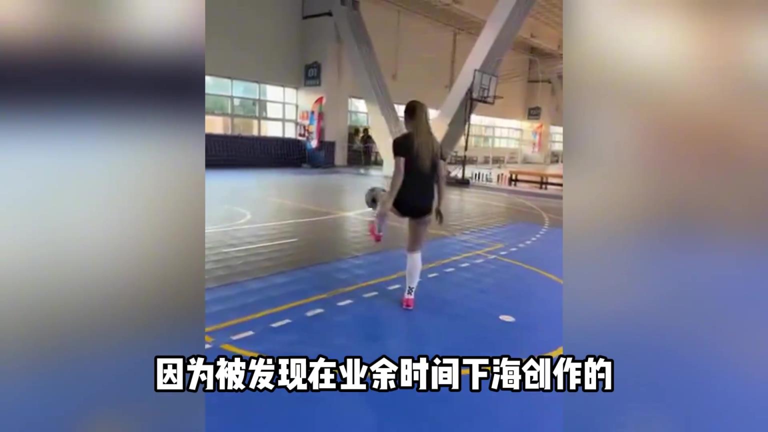 还踢个球啊女足球员被发现在业余时间下海进行艺术创作