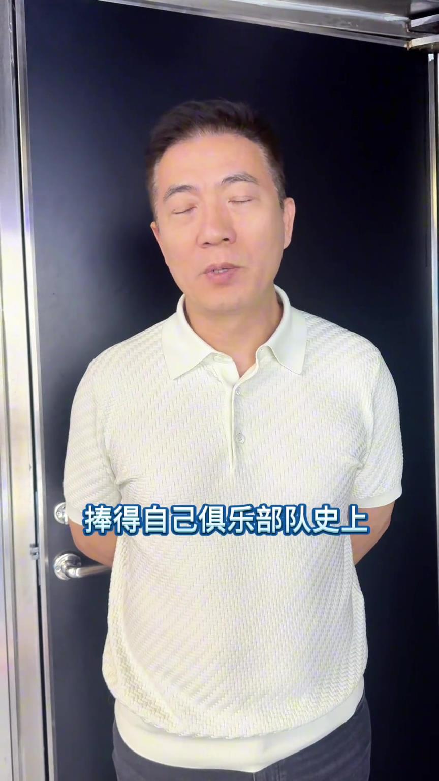 黃健翔談國(guó)米失?。盒∫蛟獞?zhàn)術(shù)選擇錯(cuò)誤，老隊(duì)員狀態(tài)出問(wèn)題