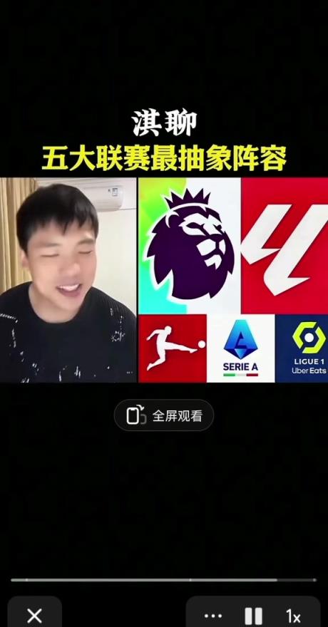 王楚淇新圣經：如果巴黎靠登貝萊想拿歐冠冠軍，這輩子都沒有