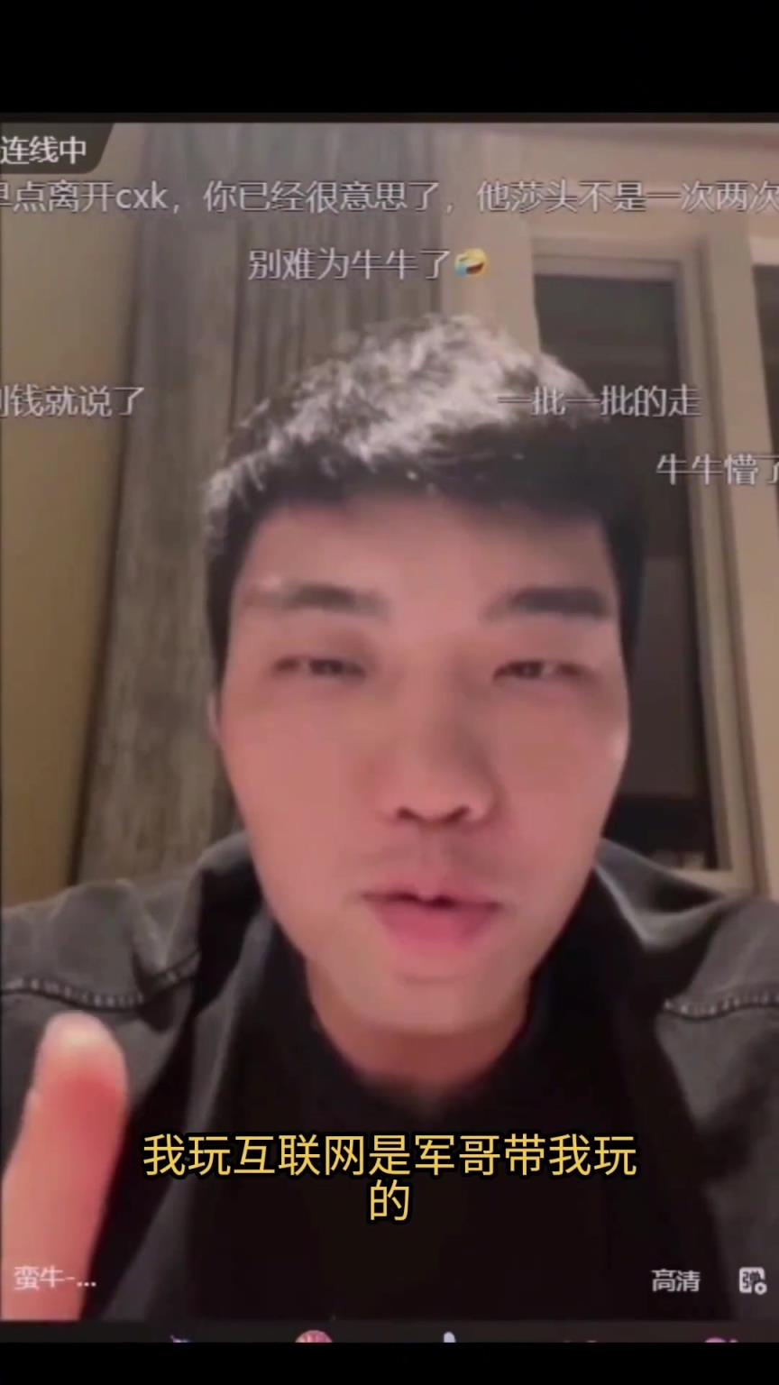 王增杰自曝曾靠打野球十天收入46萬(wàn) 范成林聽(tīng)到狂點(diǎn)贊