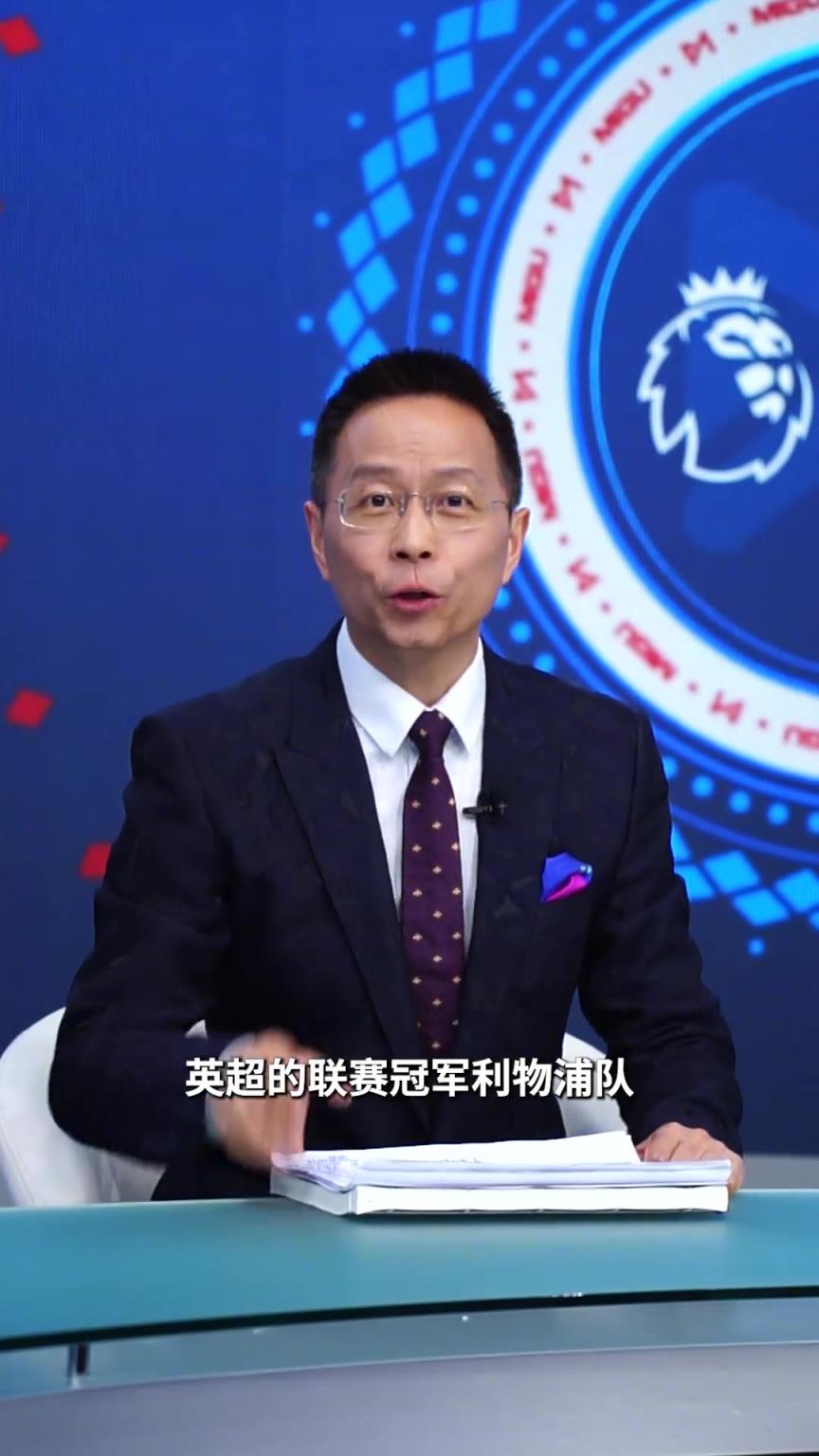 維爾茨能給利物浦帶來(lái)什么？詹俊：創(chuàng)造力和變化