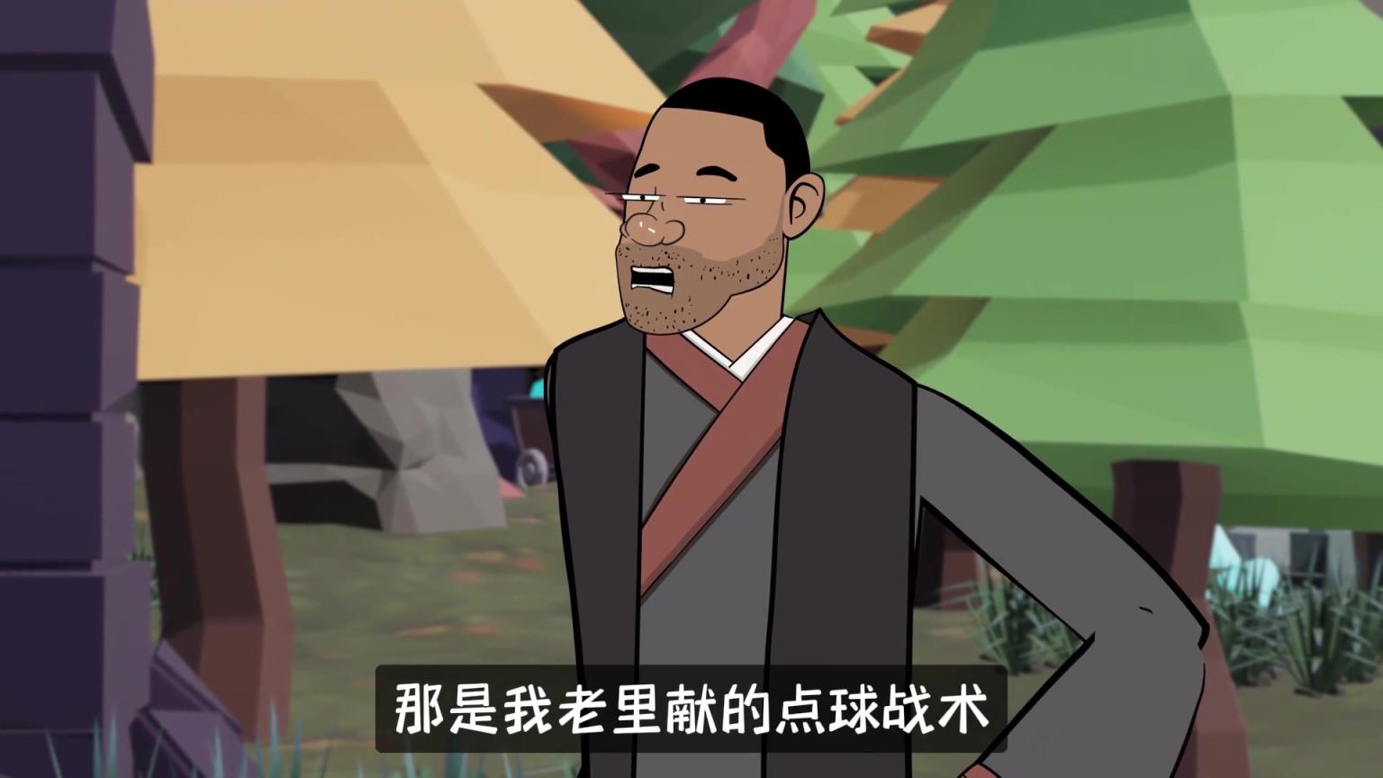 老里：啥？領(lǐng)先3分用點(diǎn)球戰(zhàn)術(shù)還能輸？！