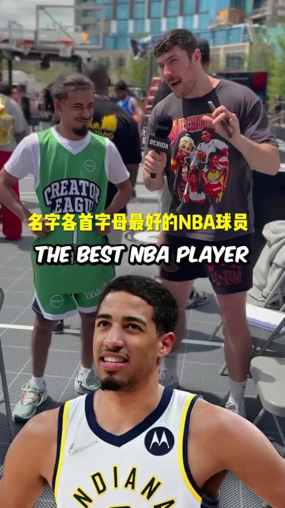 吧友們能說出來幾個呢？