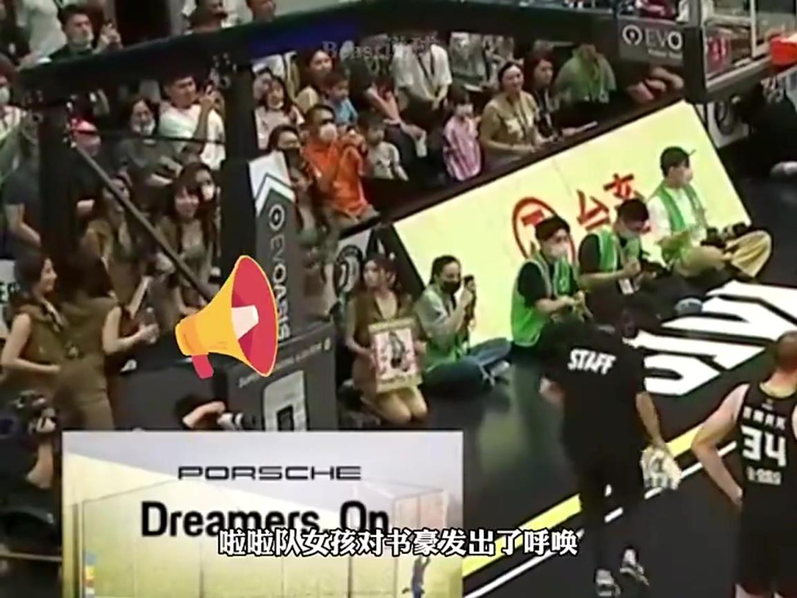 林~酥~豪！台妹如此干扰，真是佩服豪哥的定力啊！