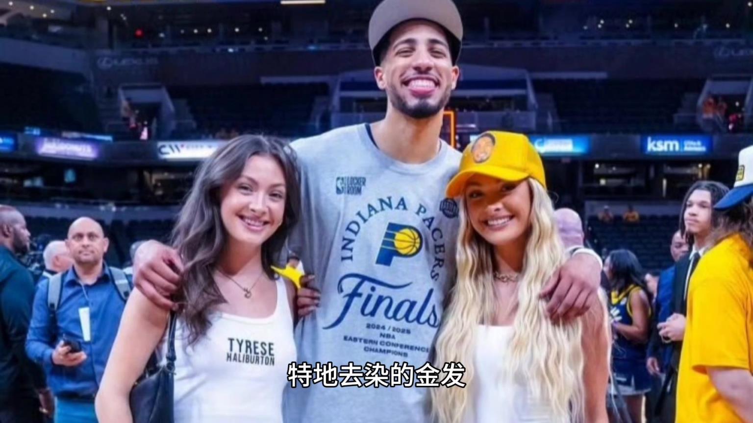 哈利伯頓的女友大概為了防止他認錯雙胞胎，特地去染的金發~