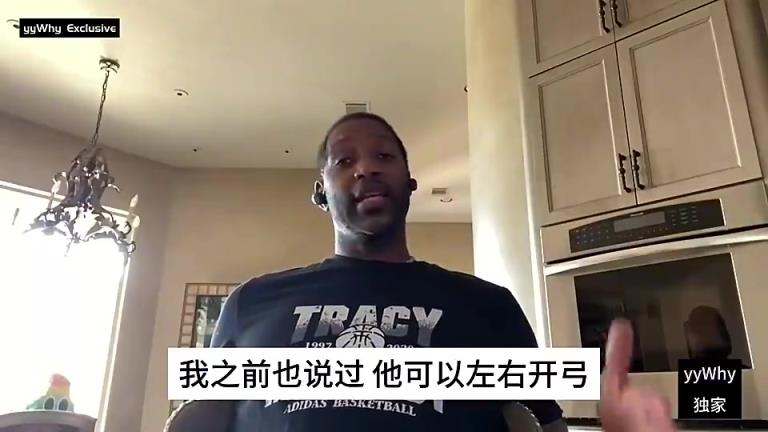 麥迪此前：錫伯杜在賽前總會瘋狂訓練姚明，有時我真的很同情他