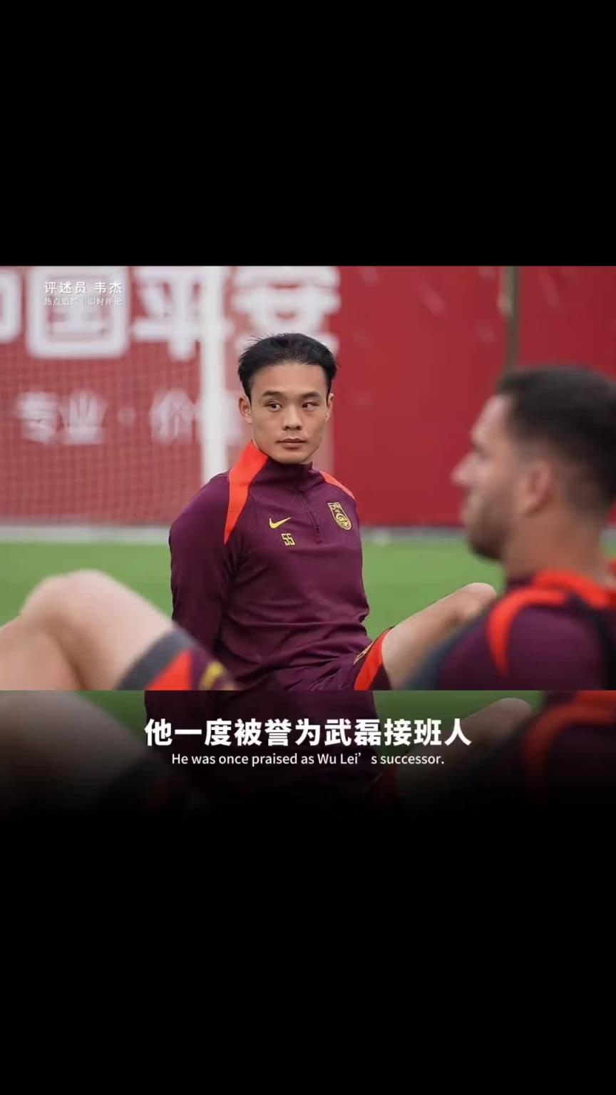 他一度被譽(yù)為武磊接班人，41次國家隊(duì)出場(chǎng)高效攻入43球！